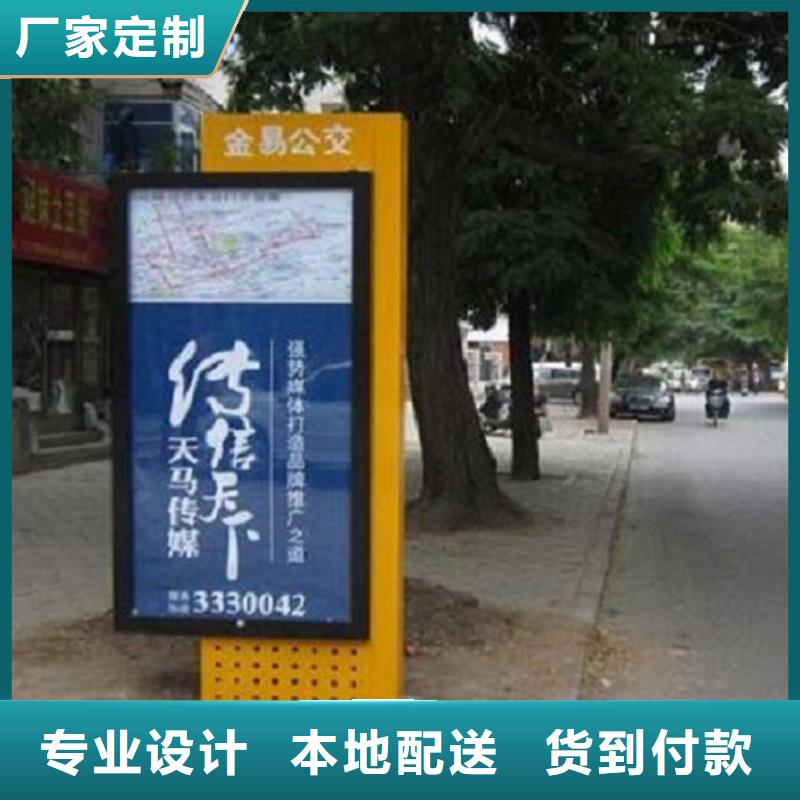路名牌燈箱-太陽能滅蚊燈箱產地工廠