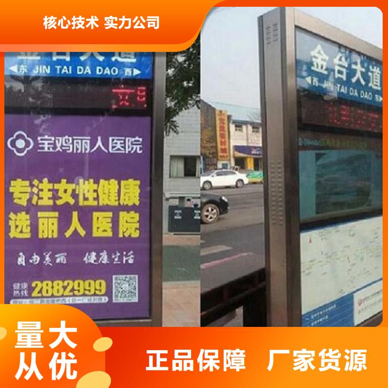 太陽能路名牌燈箱售后完善