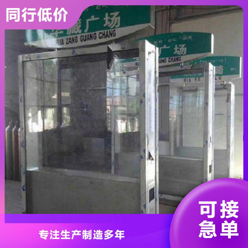 異形路燈箱種類齊全