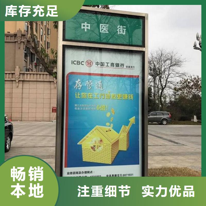 LED路名牌燈箱價格合理