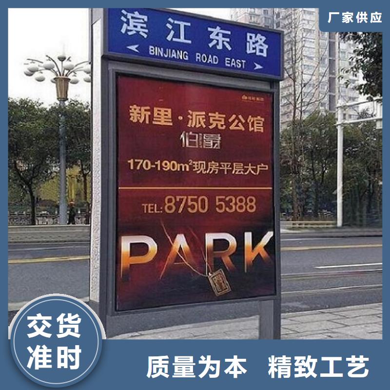 路名牌燈箱-太陽能滅蚊燈箱產地工廠