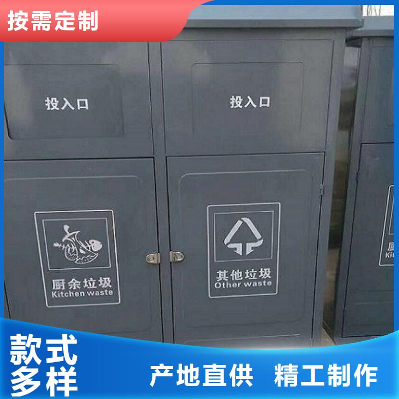 優(yōu)質(zhì)智能分類垃圾箱品質(zhì)放心
