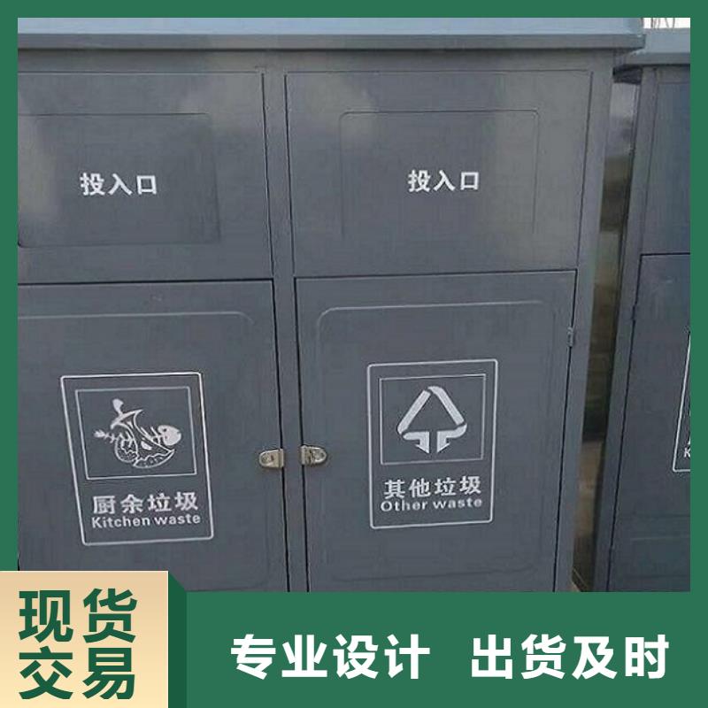 優質智能分類垃圾箱品質放心