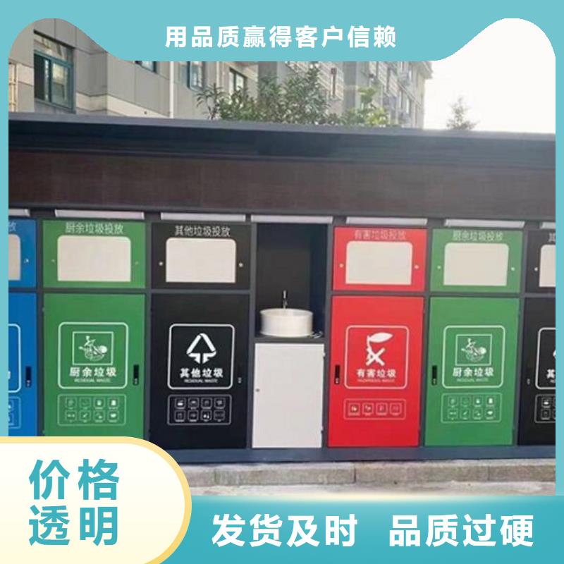 優(yōu)質(zhì)智能分類垃圾箱品質(zhì)放心