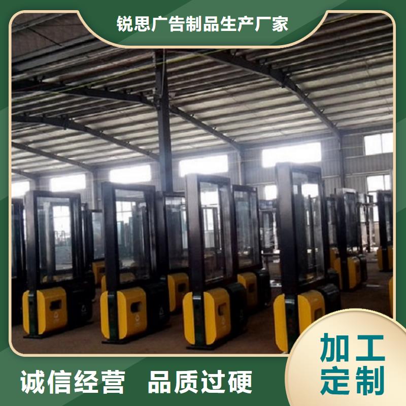 特色智能分類垃圾箱直供廠家