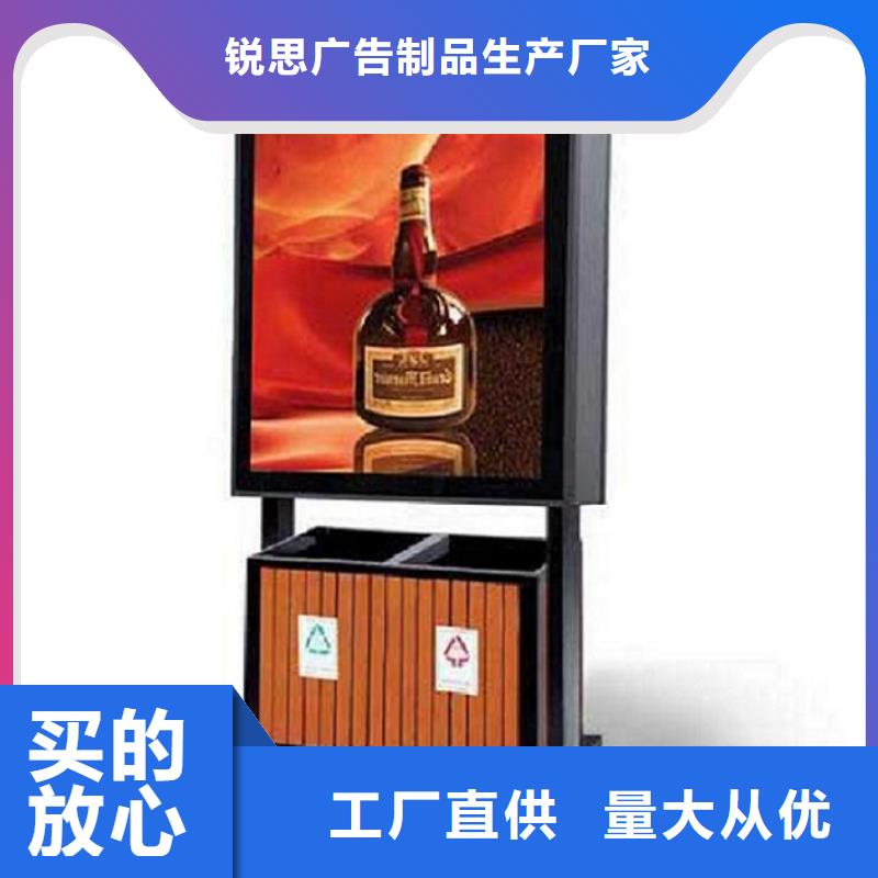 智能分类垃圾箱订制