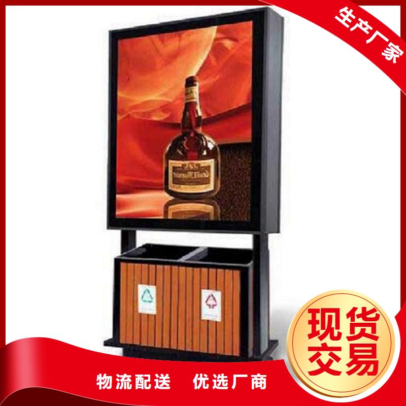 太陽能智能分類垃圾箱訂制