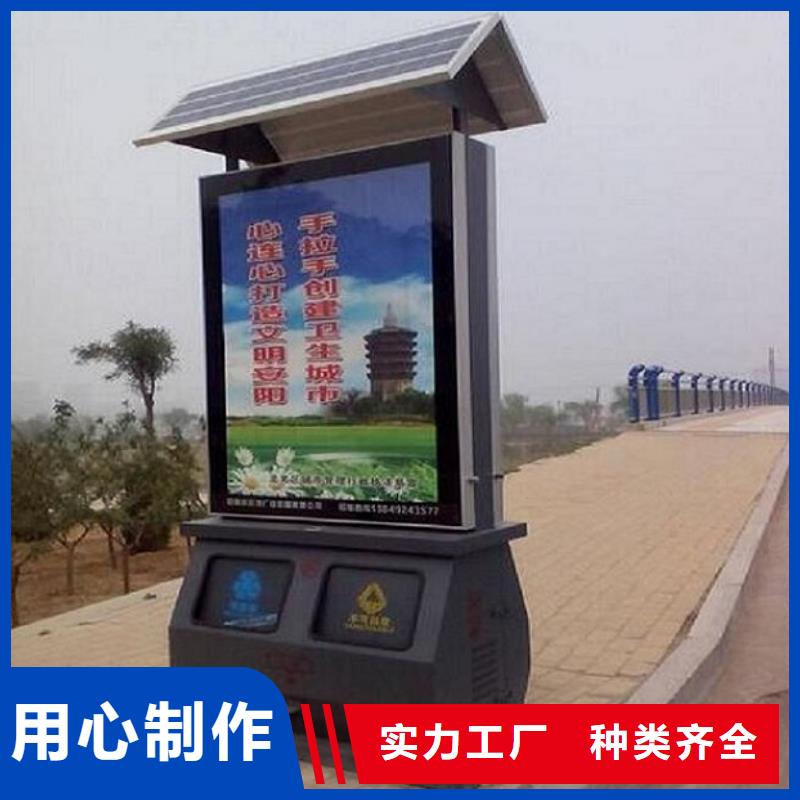 小區智能分類垃圾箱貨源