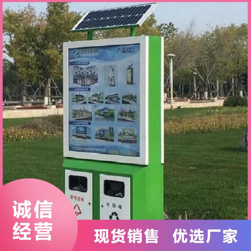 定制款智能分類垃圾箱全國發(fā)貨