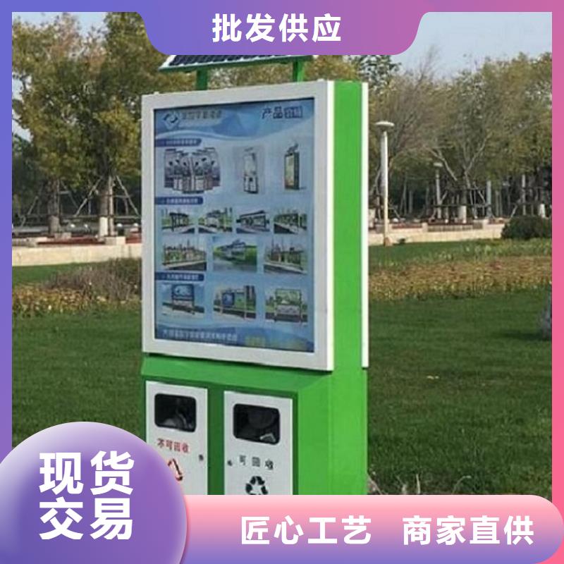 優(yōu)質智能分類垃圾箱良心廠家