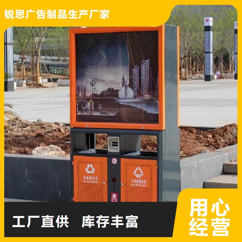 環(huán)保智能分類垃圾箱直供廠家