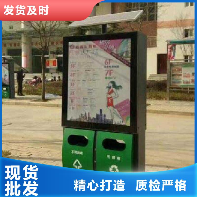 太陽能智能分類垃圾箱來電咨詢