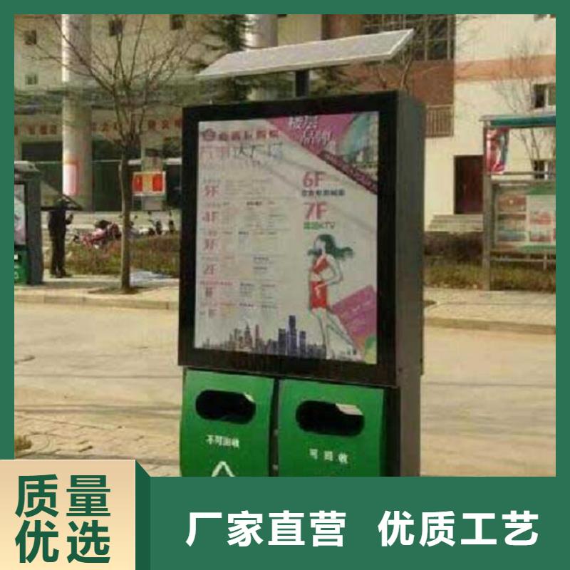 特色智能分類垃圾箱誠信企業(yè)