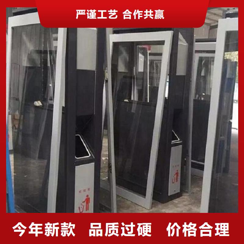 優質智能分類垃圾箱價格合理