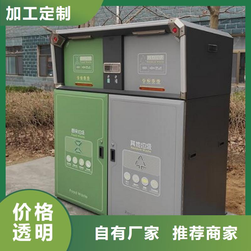太陽能智能分類垃圾箱近期行情