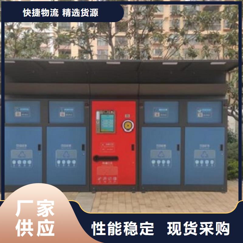 環保智能分類垃圾箱種類齊全