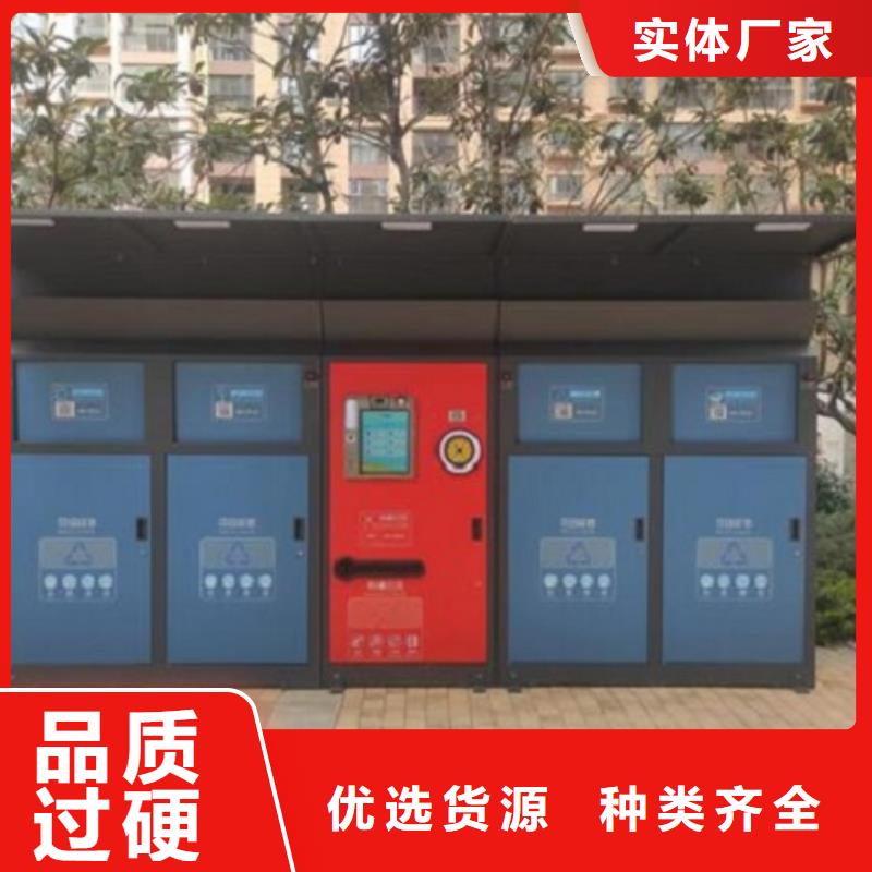 新款智能分類垃圾箱價格合理