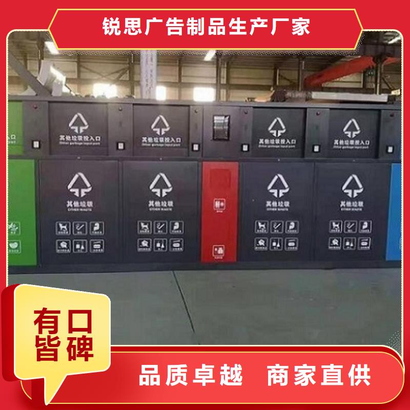 智能分类垃圾箱社区灭蚊灯箱生产厂家厂家