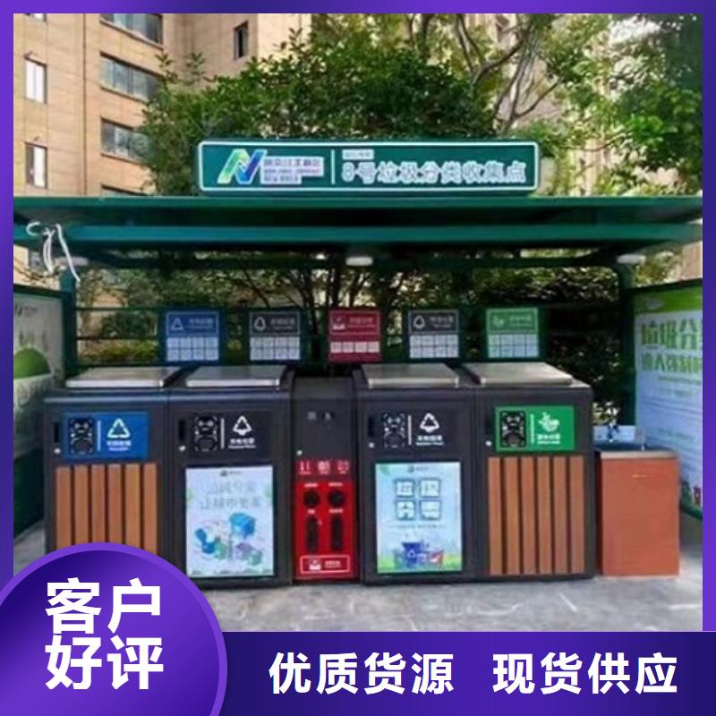 太陽能智能分類垃圾箱型號齊全