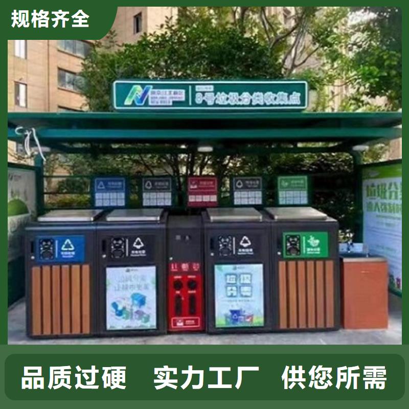 環(huán)保智能分類垃圾箱直供廠家