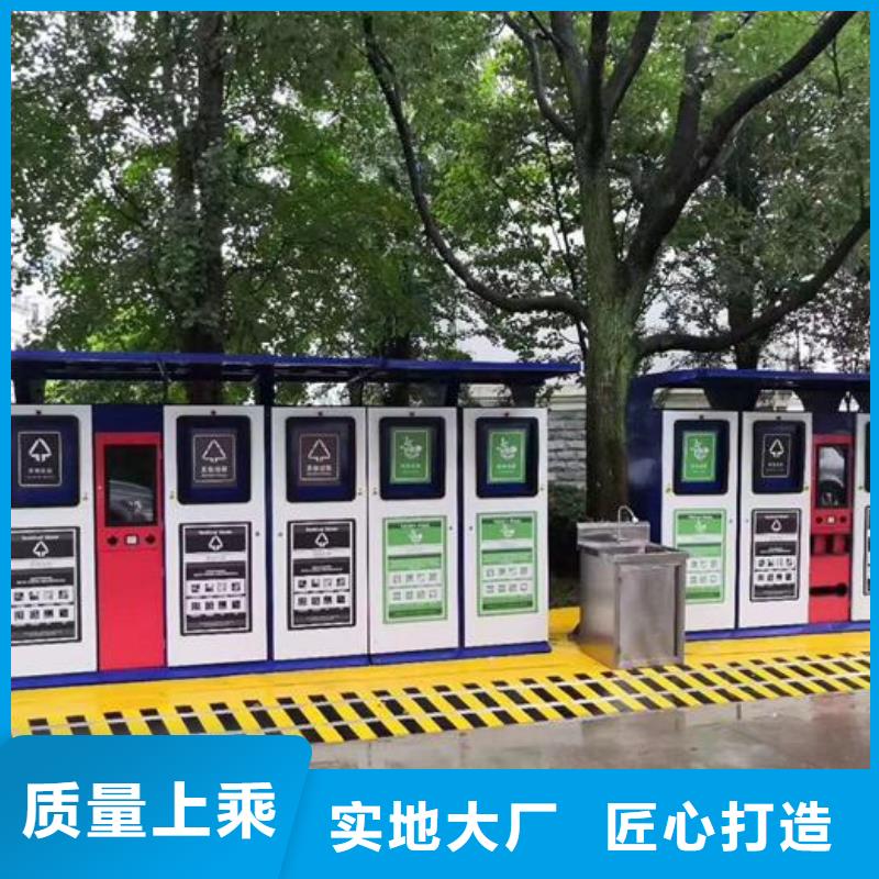 小區智能分類垃圾箱貨源