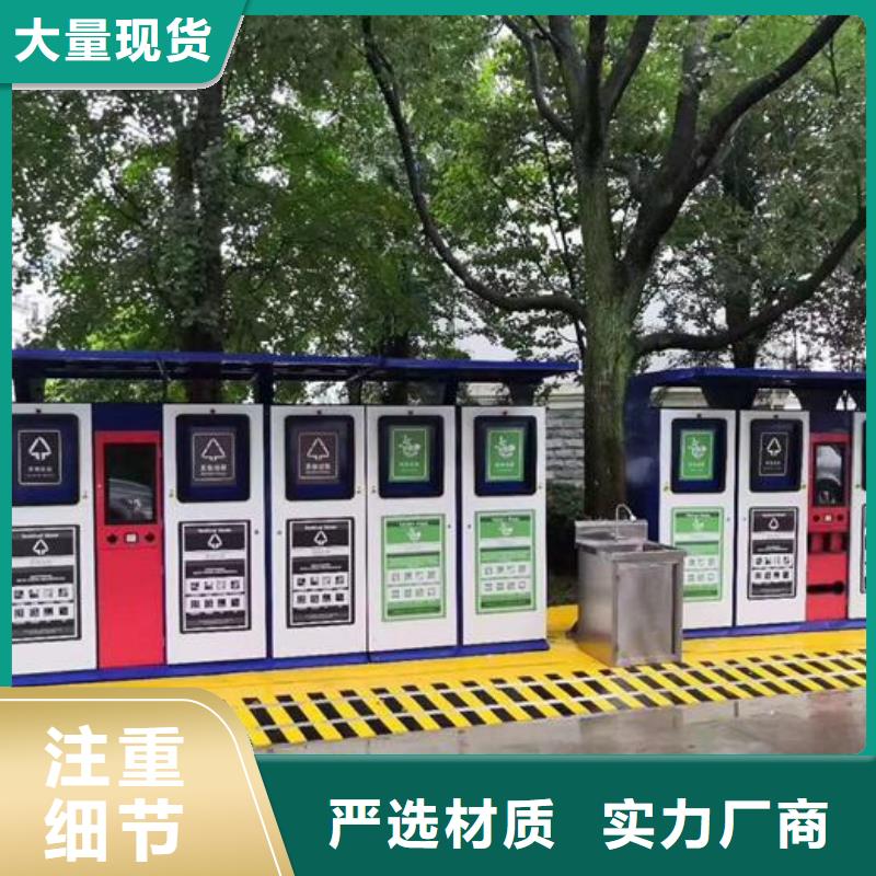 環保智能分類垃圾箱種類齊全