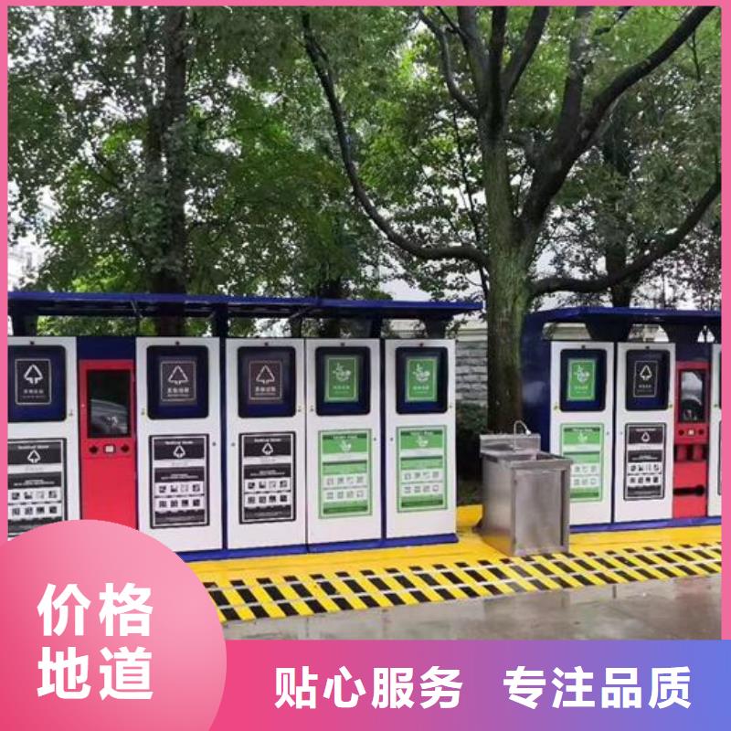 優質智能分類垃圾箱品質放心