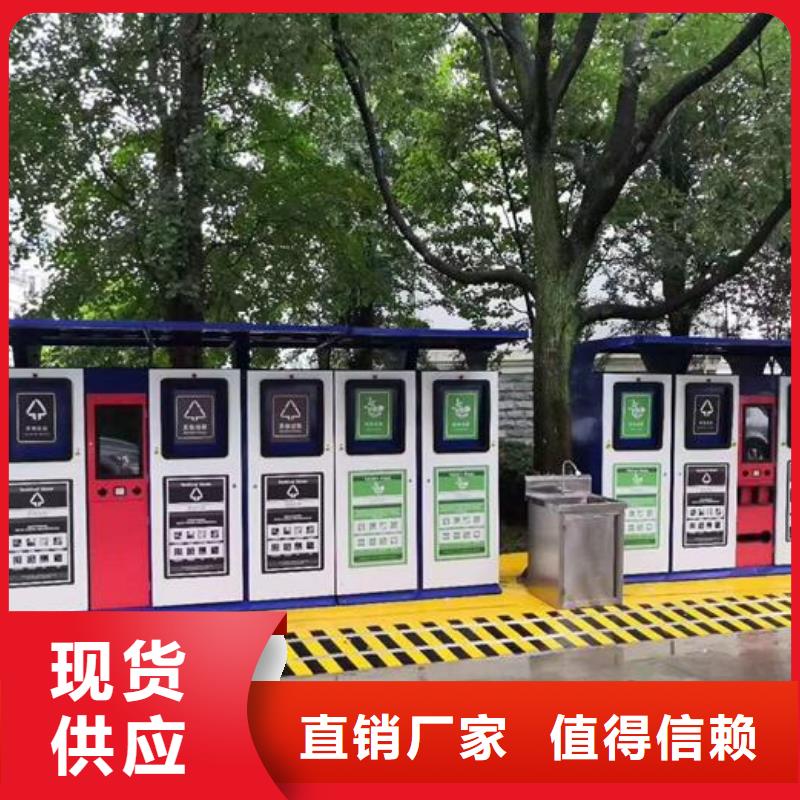 廣告智能分類垃圾箱誠信企業(yè)