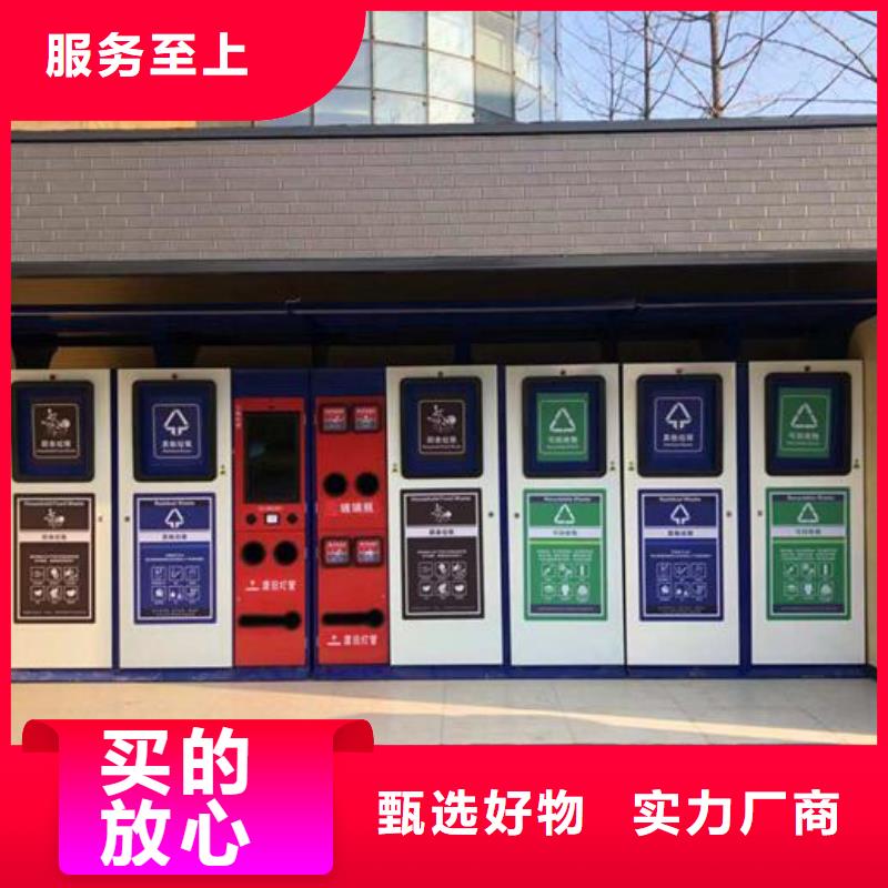 定制款智能分類垃圾箱價格行情
