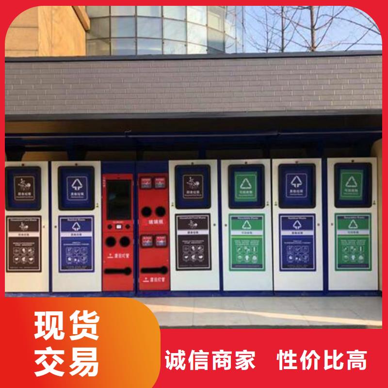 新款智能分類垃圾箱訂制