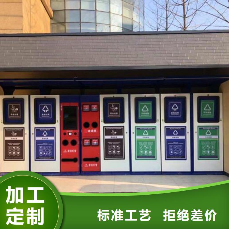 優質智能分類垃圾箱價格合理
