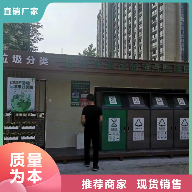 太陽能智能分類垃圾箱近期行情