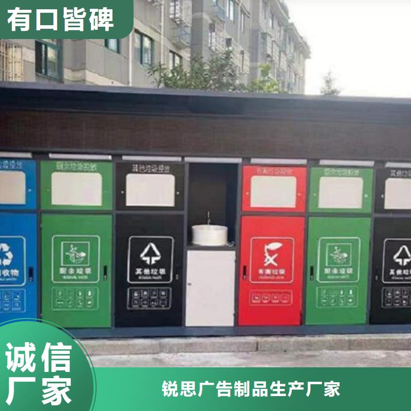 特色智能分類垃圾箱價格合理