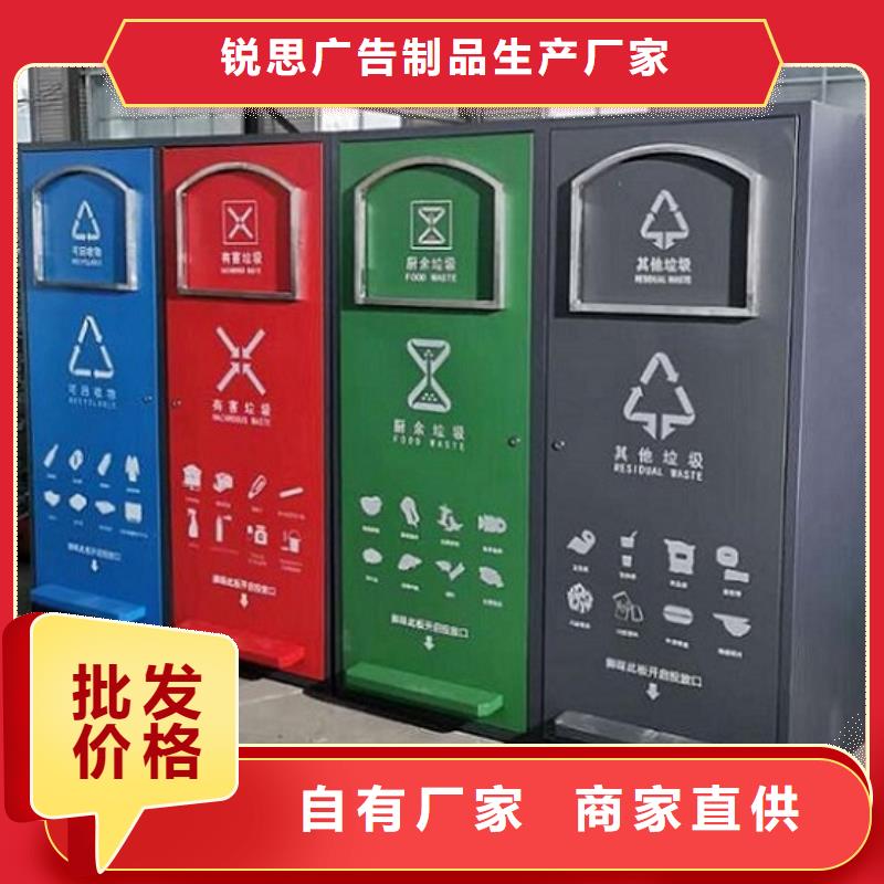 環(huán)保智能分類垃圾箱直供廠家