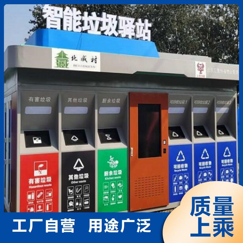 太陽能智能分類垃圾箱實力雄厚