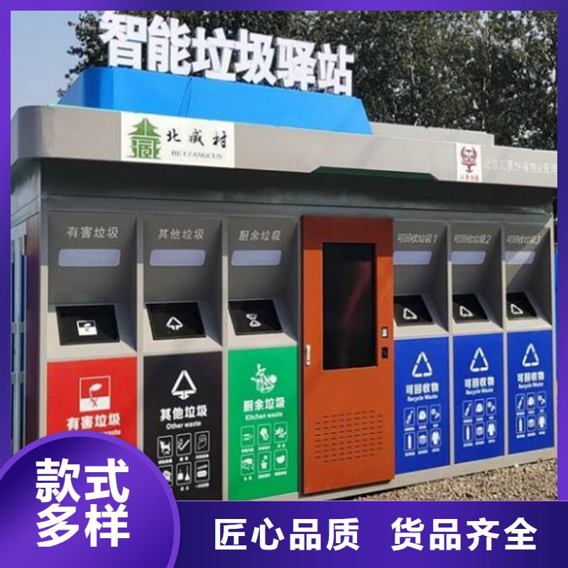不銹鋼智能分類垃圾箱貨真價實