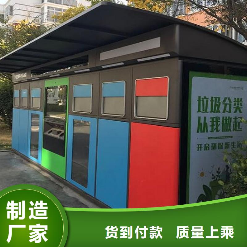 廣告智能分類垃圾箱誠(chéng)信企業(yè)