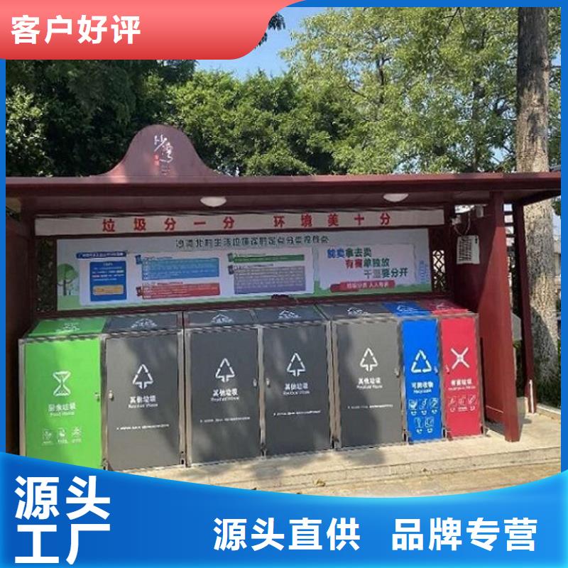 小區(qū)智能分類垃圾箱訂制