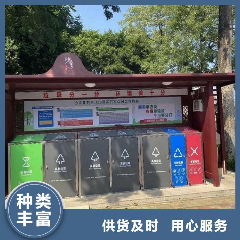 定制款智能分類垃圾箱價格行情