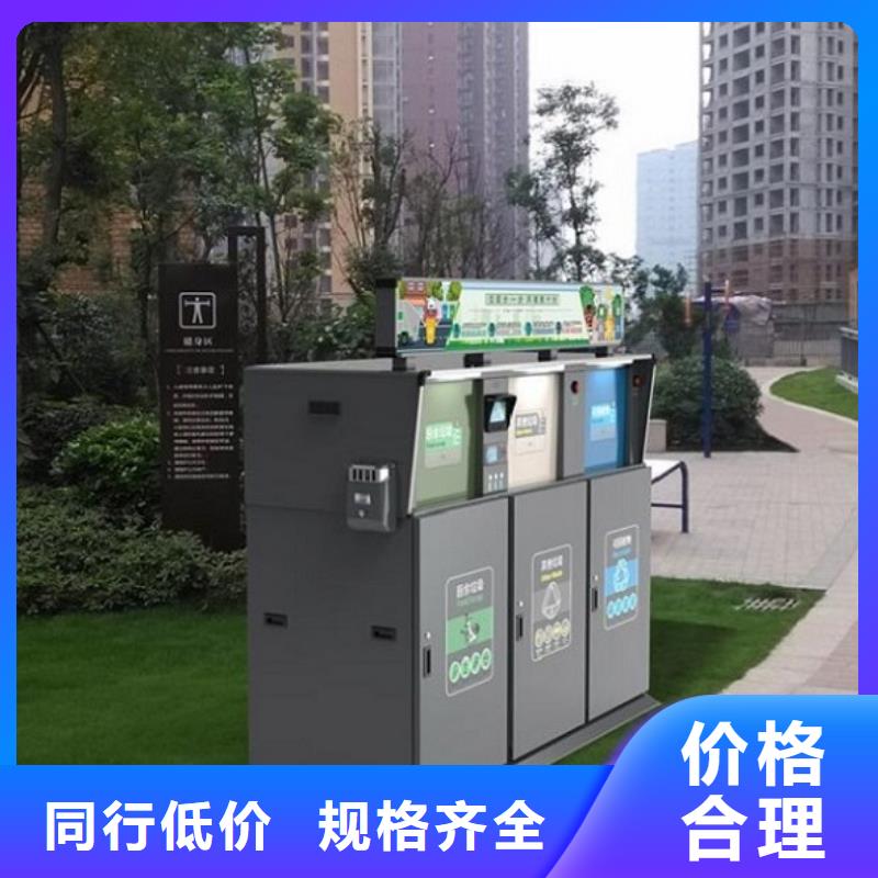 新款智能分類垃圾箱實力雄厚