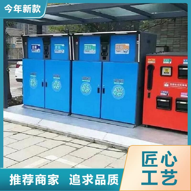 優質智能分類垃圾箱量大從優