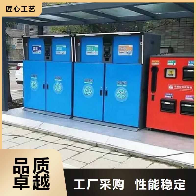 太陽能智能分類垃圾箱來電咨詢