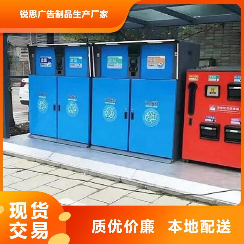 太陽能智能分類垃圾箱訂制