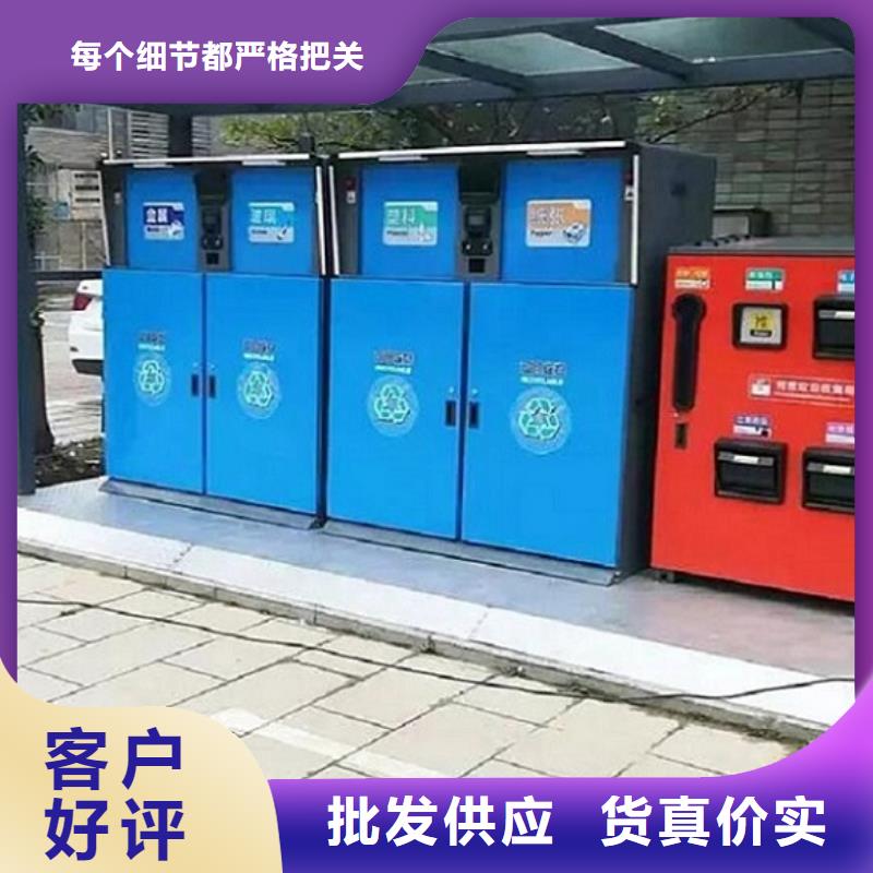太陽能智能分類垃圾箱近期行情