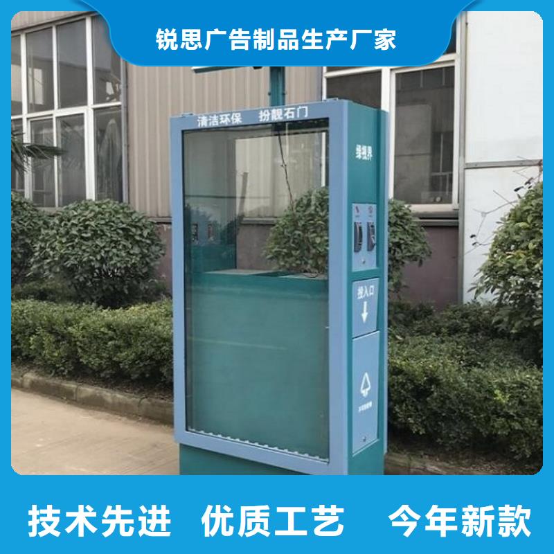 特色智能分類垃圾箱誠(chéng)信企業(yè)