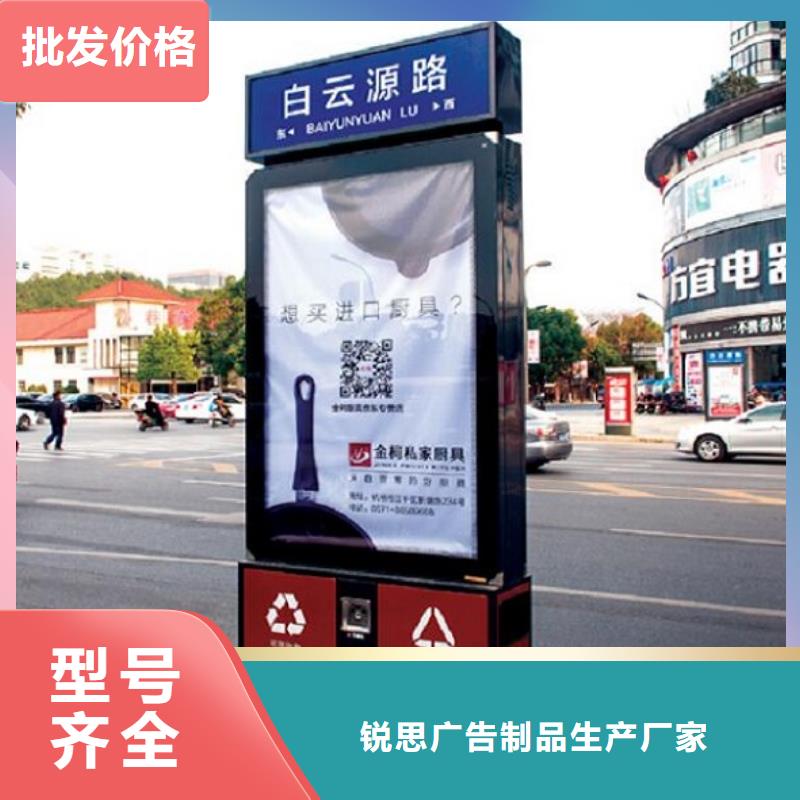 新款智能分類垃圾箱訂制