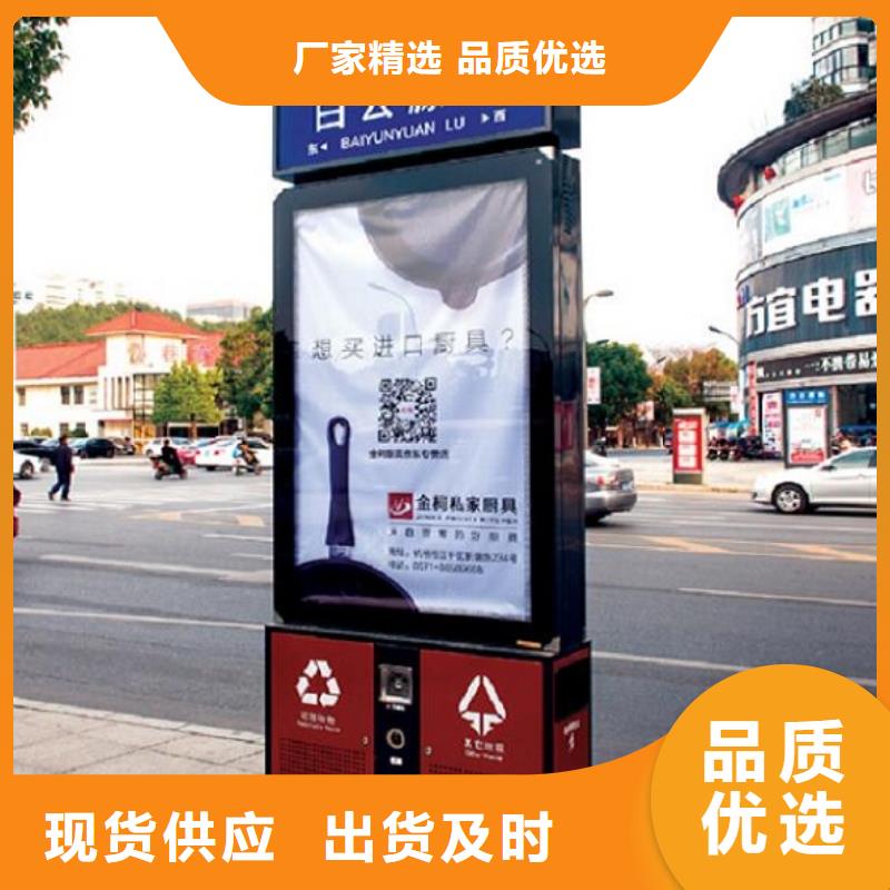 LED智能分類垃圾箱價格行情
