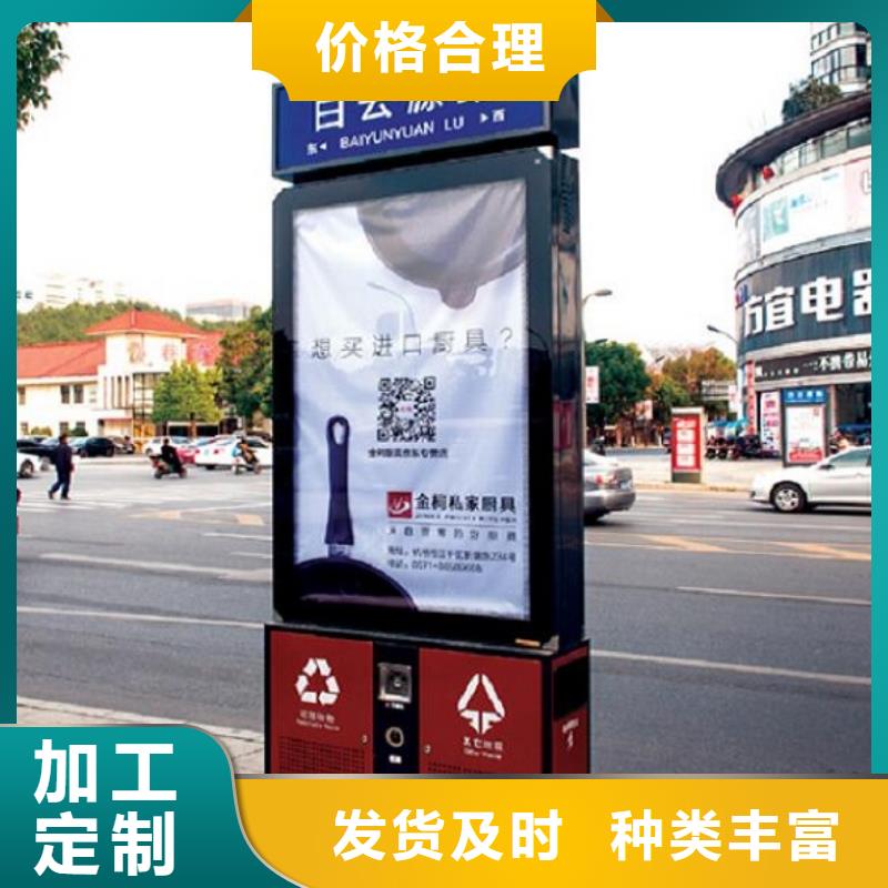 LED智能分類垃圾箱價格行情