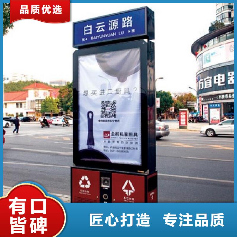 特色智能分類垃圾箱誠信企業