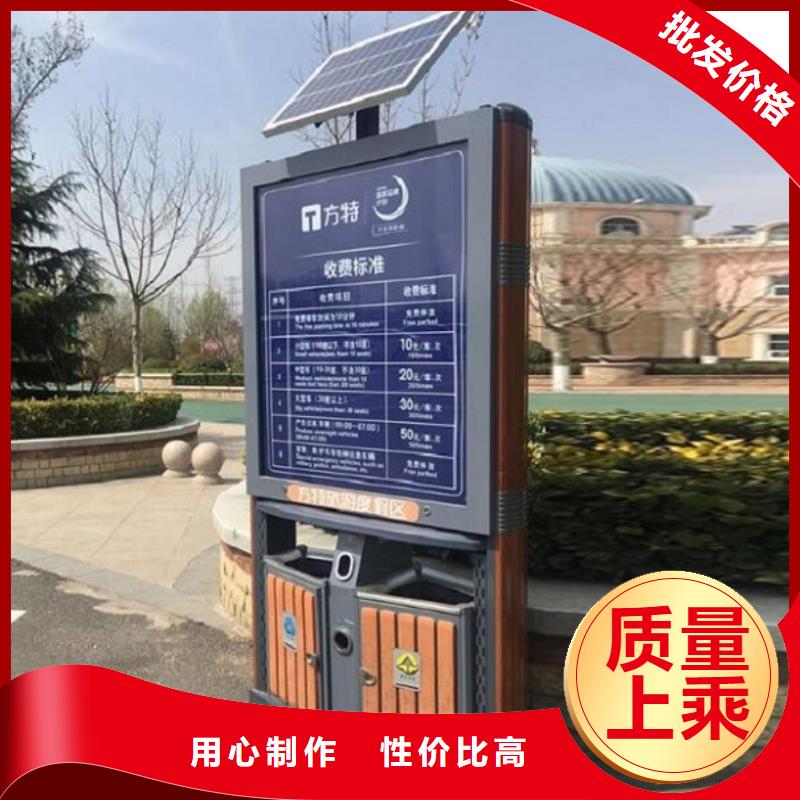 小區智能分類垃圾箱貨源